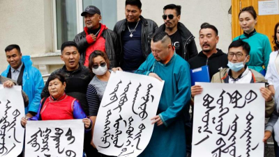 Правозащитники обвинили власти Китая в языковой дискриминации жителей Внутренней Монголии